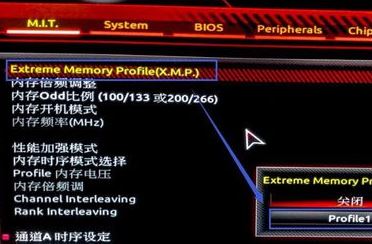 怎么降低內存頻率?教你調節內存頻率圖文操作方法