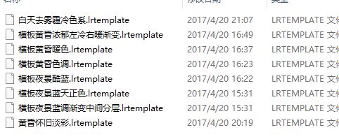lr預設怎么導入？教你導入lr預設的詳細操作方法
