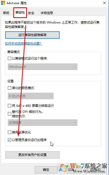 win10激活提示：本腳本需要以管理員權限運行 怎么辦？