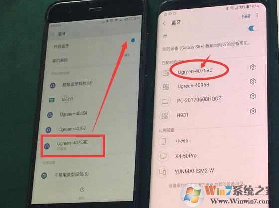 藍(lán)牙配對(duì)不成功怎么辦？藍(lán)牙配對(duì)失敗的解決方法