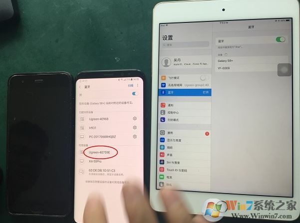 藍(lán)牙配對(duì)不成功怎么辦？藍(lán)牙配對(duì)失敗的解決方法