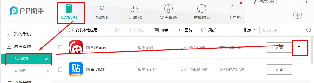 win7系統如何將視頻導入ipad?(支持各種格式導入播放)