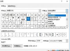Win7系統小于號怎么打？教你小于等于號怎么打的圖文教程