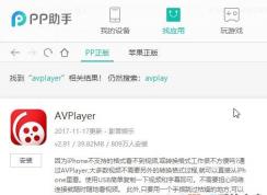 win7系統如何將視頻導入ipad？（支持各種格式導入播放）