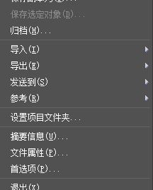 cad導入3dmax怎么操作?教你怎么把cad導入3dmax方法