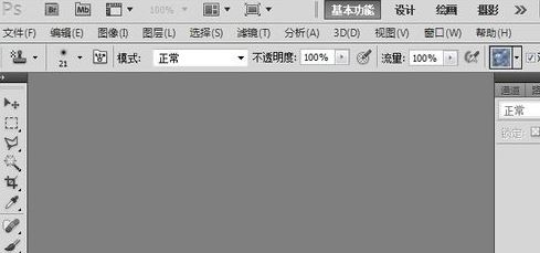 ps筆刷怎么導入？教你筆刷怎么導入ps圖文教程