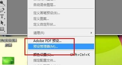 ps筆刷怎么導入？教你筆刷怎么導入ps圖文教程