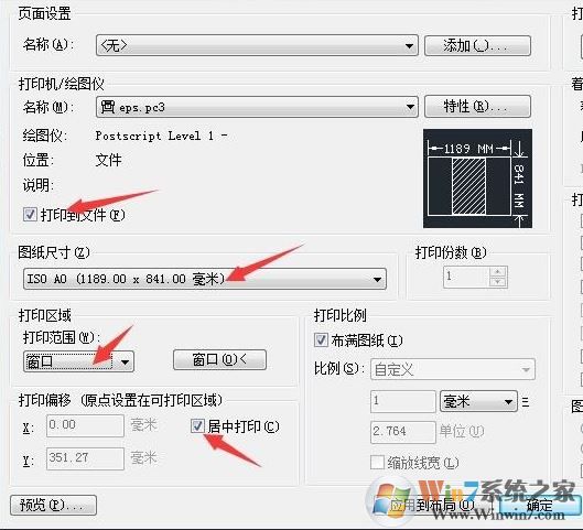 cad怎么導入ps?教你cad如何導入ps