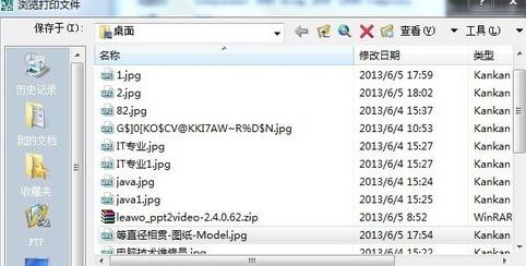 cad怎么導入ps?教你cad如何導入ps