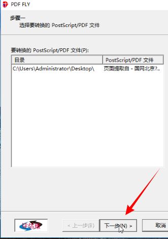 pdf怎么轉(zhuǎn)成cad?PDF轉(zhuǎn)換成cad詳細操作方法