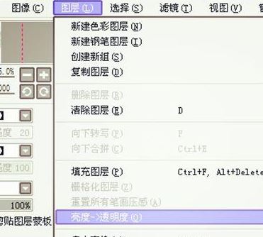 sai超詳細上色教程（初學者看過來）
