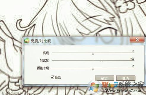 sai超詳細上色教程（初學者看過來）