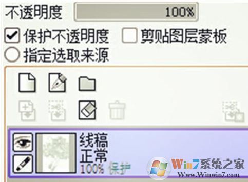 sai超詳細上色教程（初學者看過來）