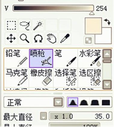 sai超詳細上色教程（初學者看過來）