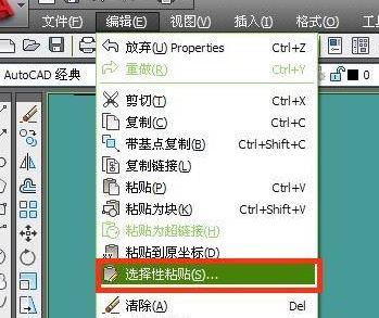 cad中怎么導入exce表格?excel導入cad圖文教程