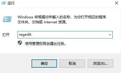 win10無法將圖片直接拖拽到微信、ps等軟件中該怎么辦？（已解決）