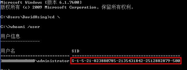 win7旗艦版：您當前無權限訪問該文件夾 的解決方法