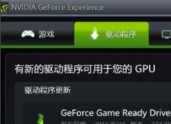 win7筆記本電腦不插電為什么卡？筆記本不插電卡的解決方法