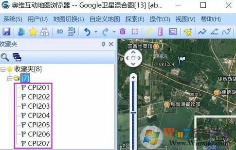 奧維地圖怎么導(dǎo)入坐標(biāo)？奧維地圖導(dǎo)入指定坐標(biāo)圖文教程