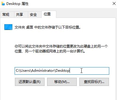 win10系統(tǒng)D盤(pán)新建的文件夾會(huì)出現(xiàn)在桌面是怎么回事？