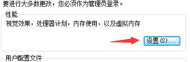 win7無法修改磁盤盤符:參數(shù)錯誤 怎么辦?(已解決)