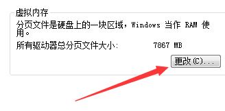 win7無法修改磁盤盤符:參數(shù)錯誤 怎么辦?(已解決)