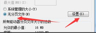win7無法修改磁盤盤符:參數(shù)錯誤 怎么辦?(已解決)