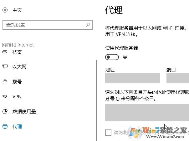 win10系統小娜使用不了【興趣】該怎么辦？（解決方法）