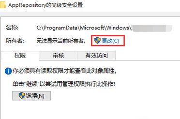 win10鎖屏壁紙改不了怎么辦?無法自定義鎖屏界面壁紙解決方法