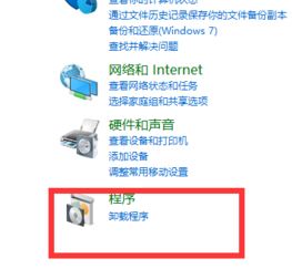 win10系統(tǒng)飛行模式無限自動打開關(guān)閉該怎么辦？（已解決）