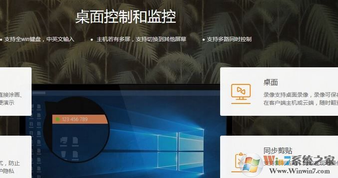 向日葵遠程電腦操作慢怎么辦？（有效解決）