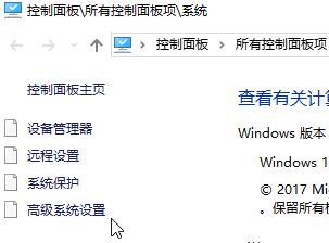 win10 命令提示符:mode不是內部或外部命令怎么辦?(解決方法)
