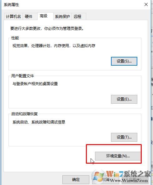 win10 命令提示符:mode不是內部或外部命令怎么辦?(解決方法)
