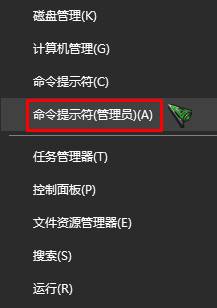 win10所有程序打不開該怎么辦?win10打不開任何程序的解決方法!