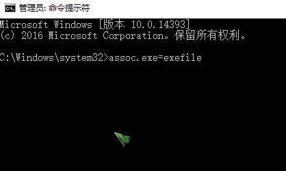 win10所有程序打不開該怎么辦?win10打不開任何程序的解決方法!