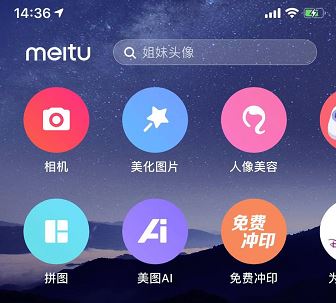 手機怎么截長圖?教你蘋果手機截長圖操作方法