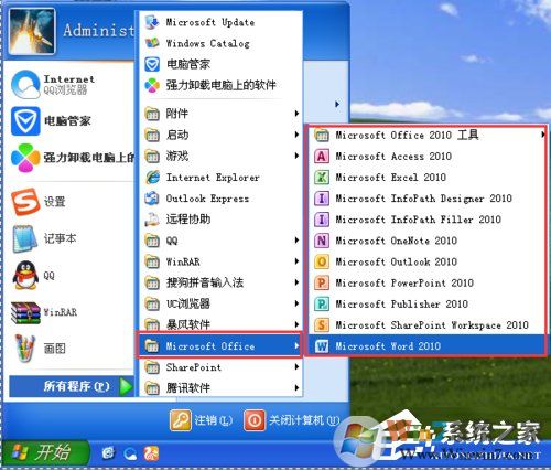 XP能裝office2010嗎？XP系統(tǒng)如何安裝Office2010并激活？