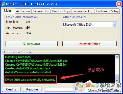 XP能裝office2010嗎？XP系統(tǒng)如何安裝Office2010并激活？