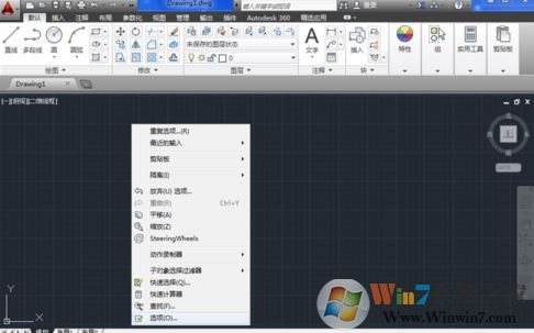 win7系統cad臨時文件在哪？cad意外退出沒有保存的解決方法