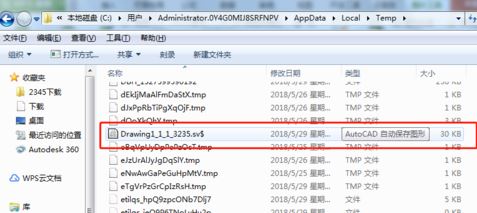 win7系統cad臨時文件在哪？cad意外退出沒有保存的解決方法
