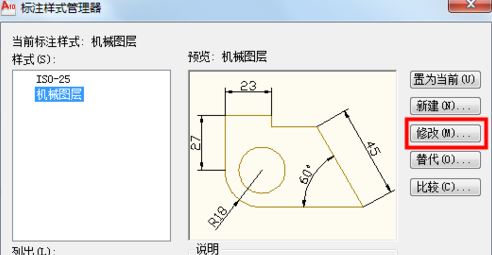 cad標注尺寸太大怎么辦?cad標注太大的修改方法