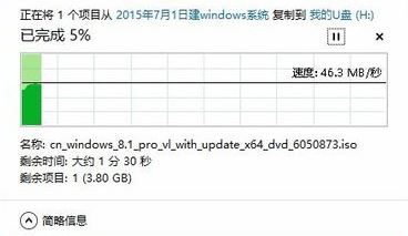 win7旗艦版u盤提示文件過大怎么辦？（已解決）