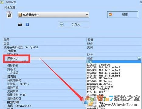 視頻文件過大怎么壓縮？微信發送視頻文件過大的解決方法