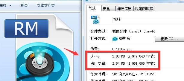 視頻文件過大怎么壓縮？微信發送視頻文件過大的解決方法