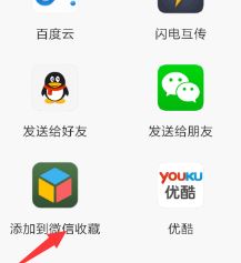 視頻文件過大怎么壓縮？微信發送視頻文件過大的解決方法