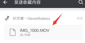視頻文件過大怎么壓縮？微信發送視頻文件過大的解決方法