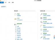 win7怎么滾動(dòng)截圖？win7電腦滾動(dòng)截圖方法（超長(zhǎng)截圖）