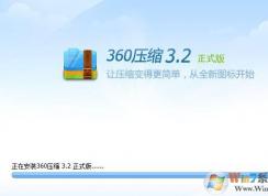 文件過大怎么壓縮？教你win7系統壓縮大文件的方法