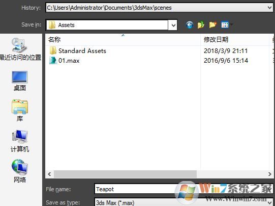 unity3d模型怎么導入?教你unity導入模型圖文教程