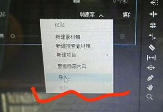 pr怎么導(dǎo)入字幕?教你pr批量導(dǎo)入字幕操作方法